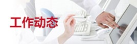皇冠澳门官网注册
